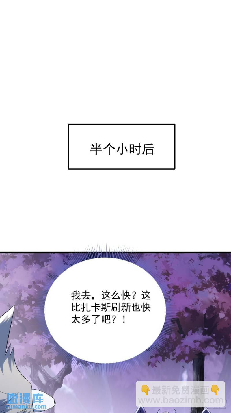 11：变强了，也变丑了！56