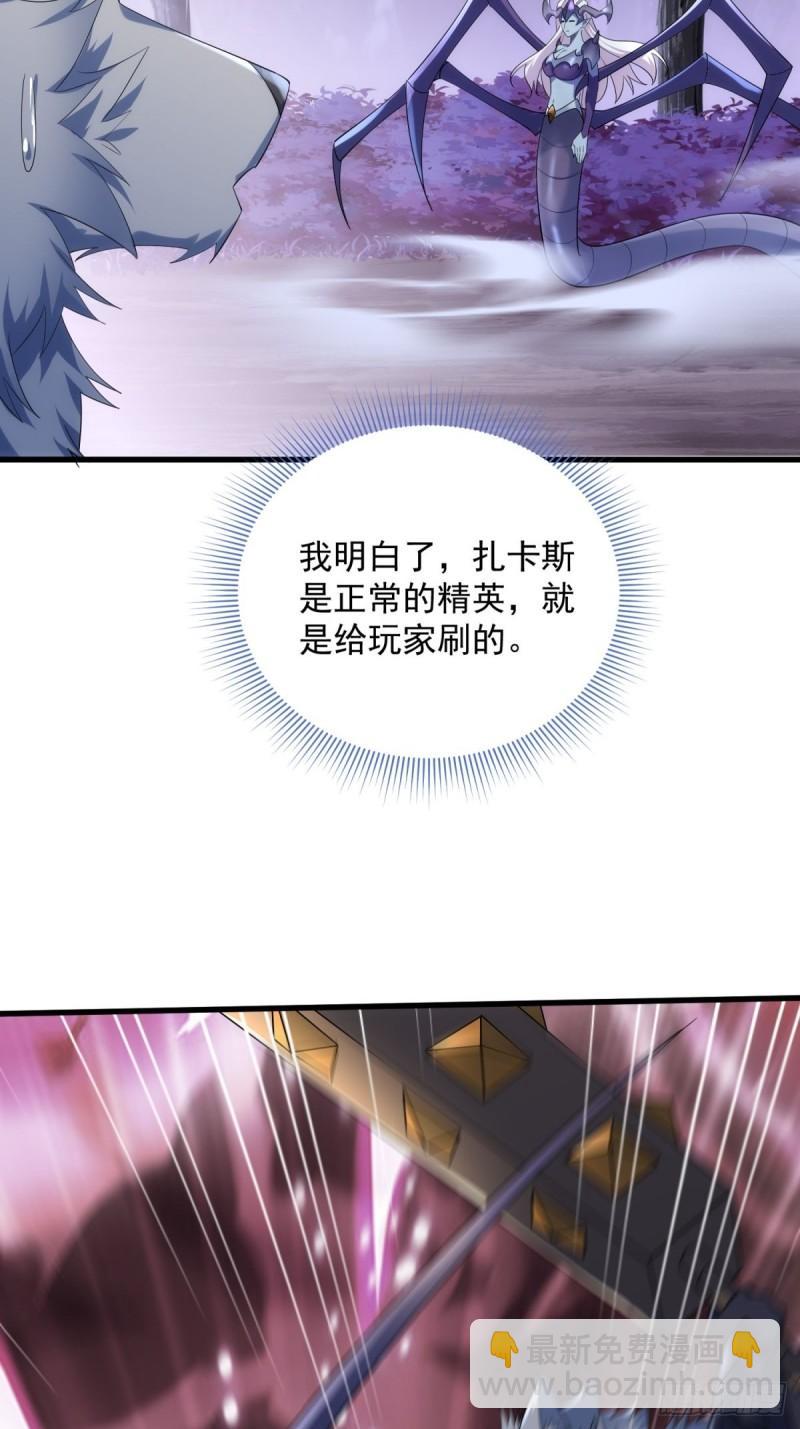 11：变强了，也变丑了！57