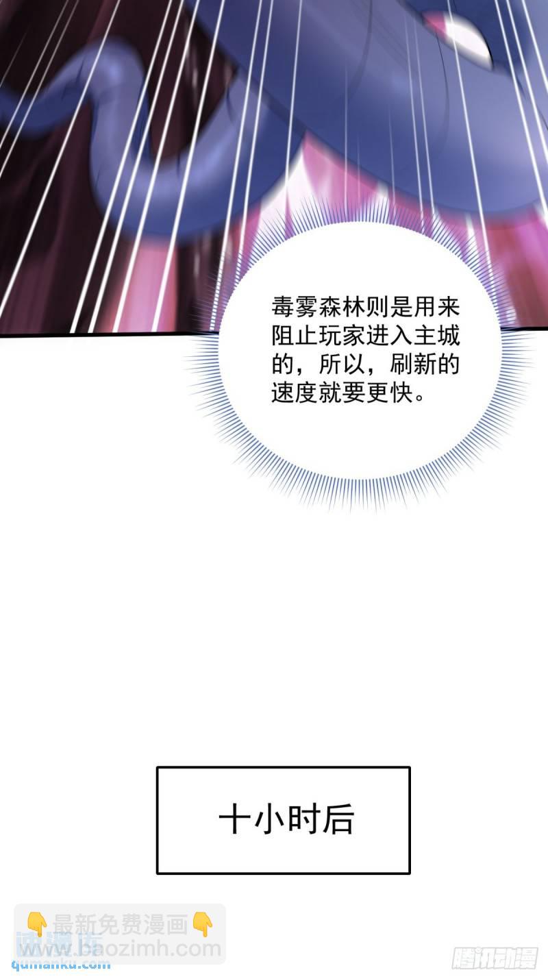 11：变强了，也变丑了！59