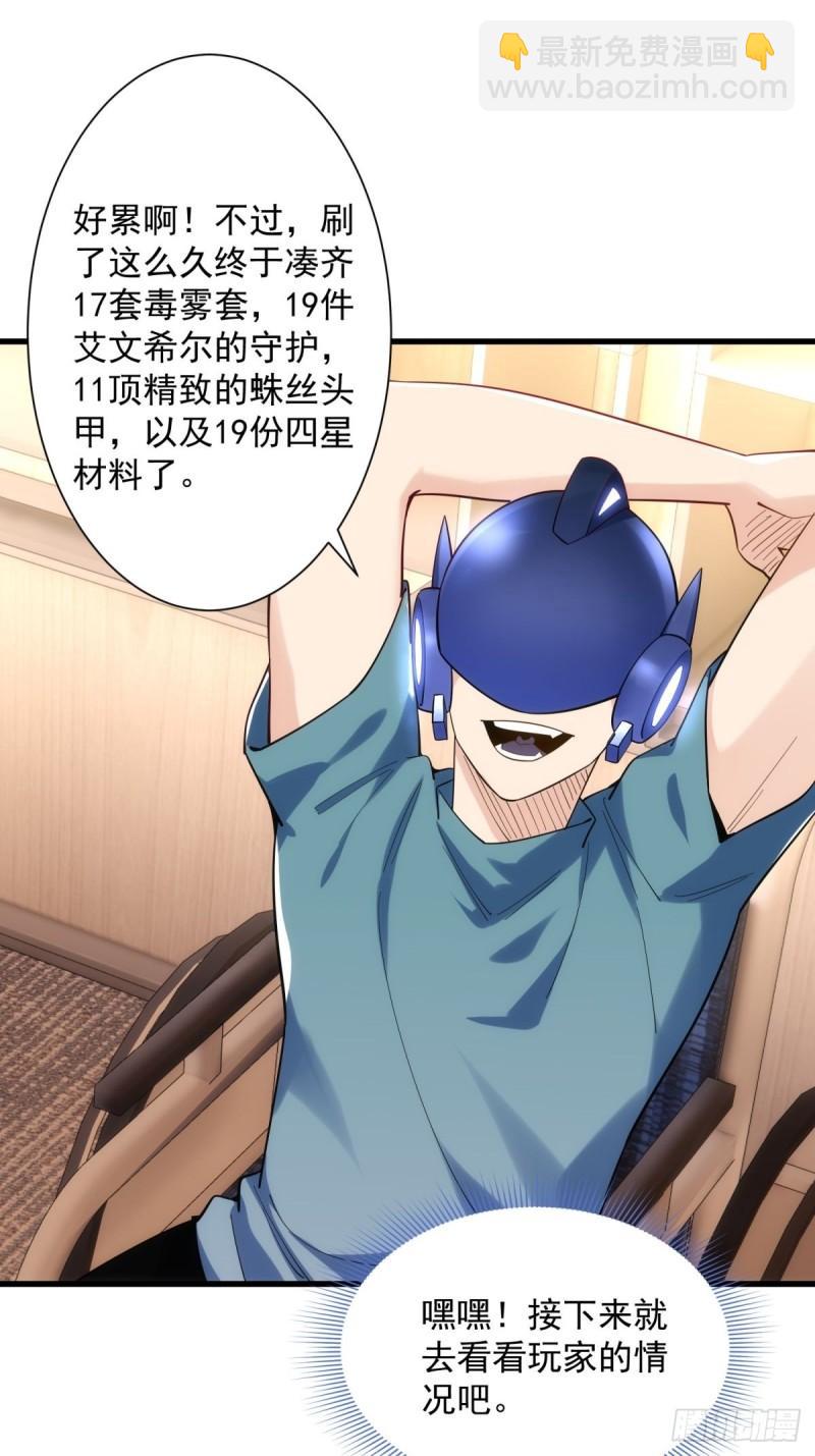 11：变强了，也变丑了！60