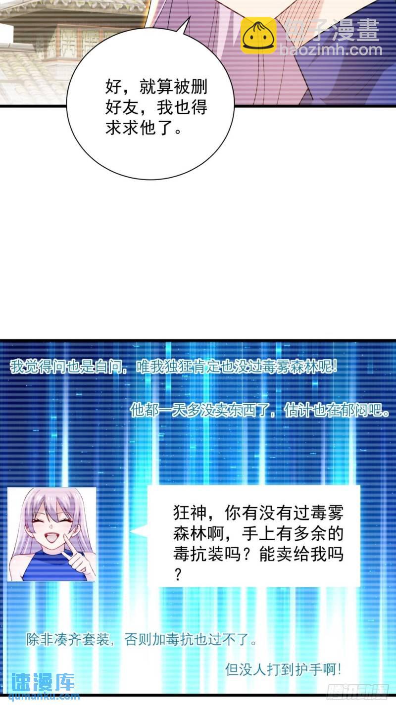 12:拍卖11