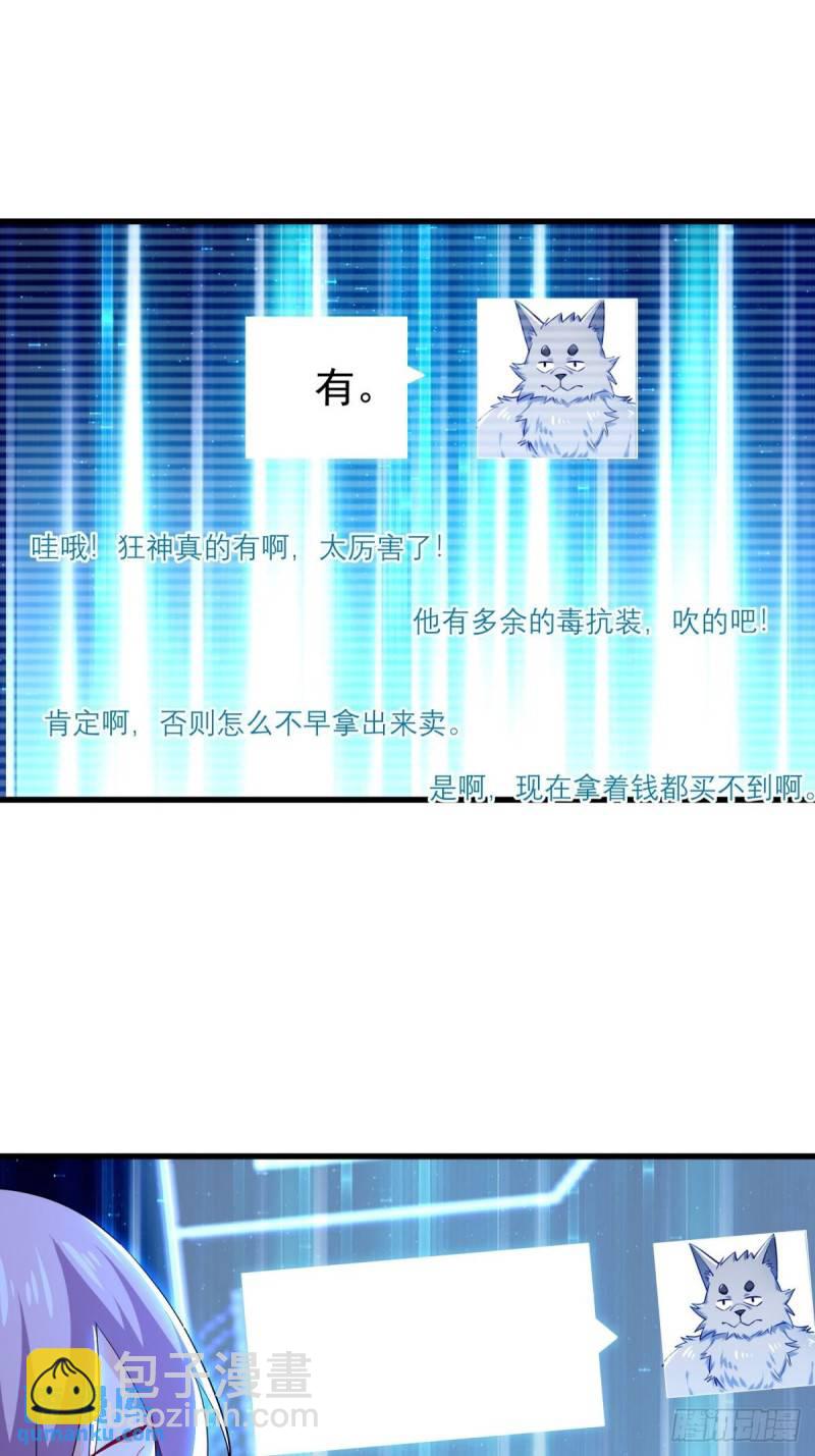 12:拍卖12