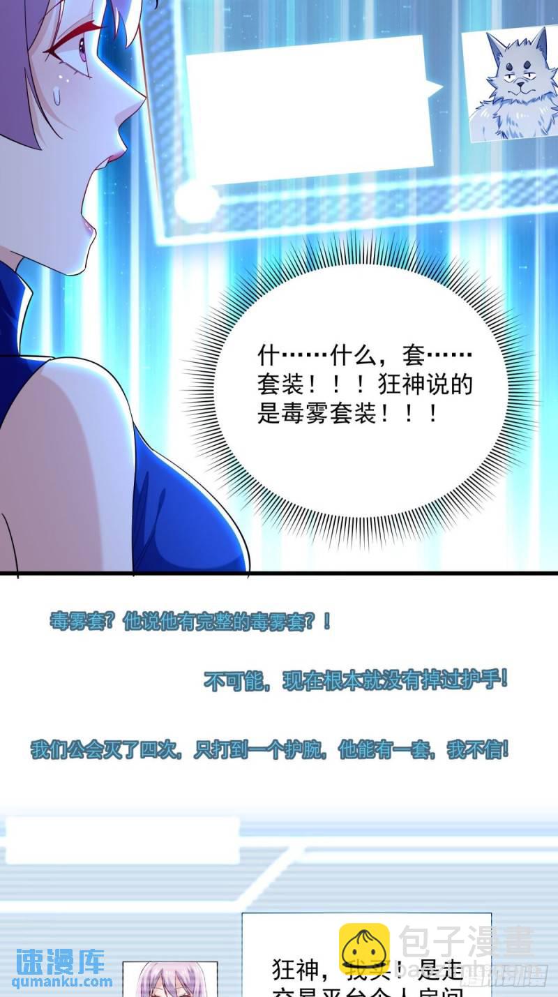 12:拍卖13