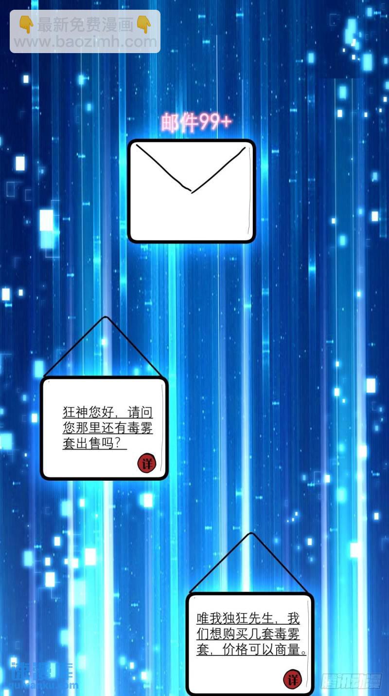 12:拍卖23