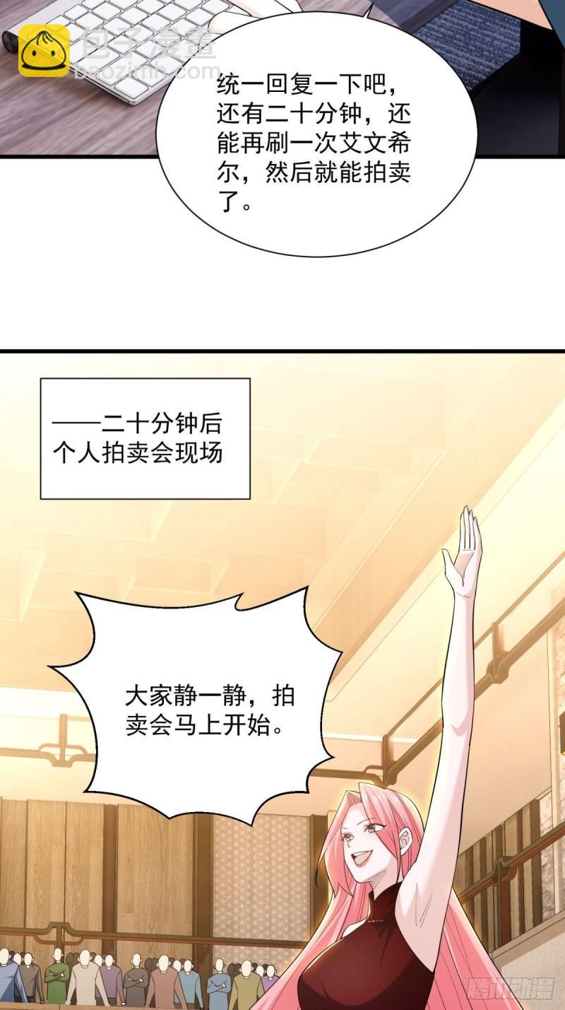 12:拍卖26