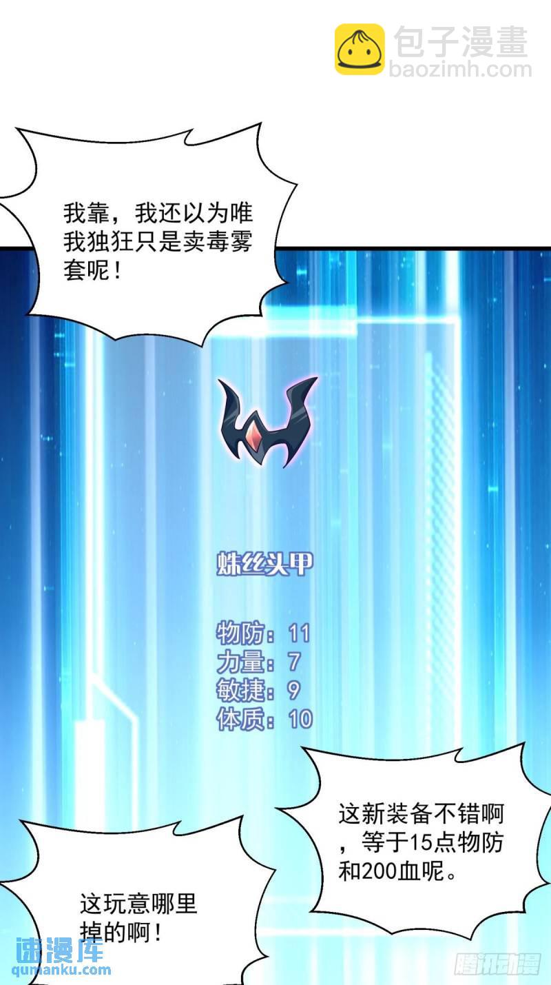 12:拍卖29