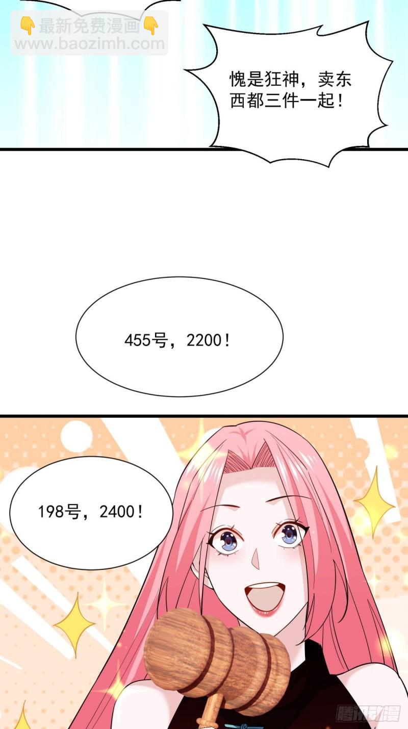 12:拍卖30