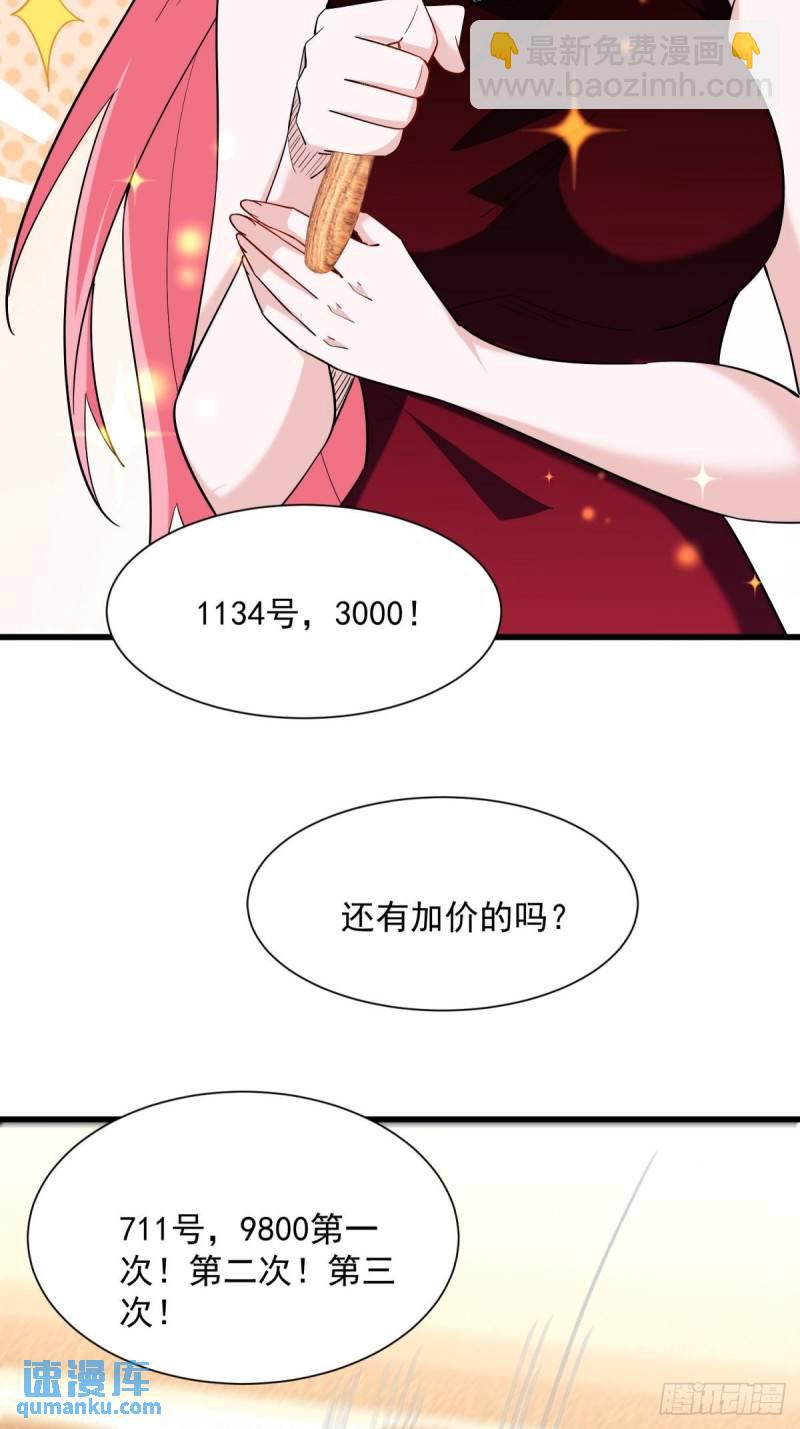 12:拍卖31