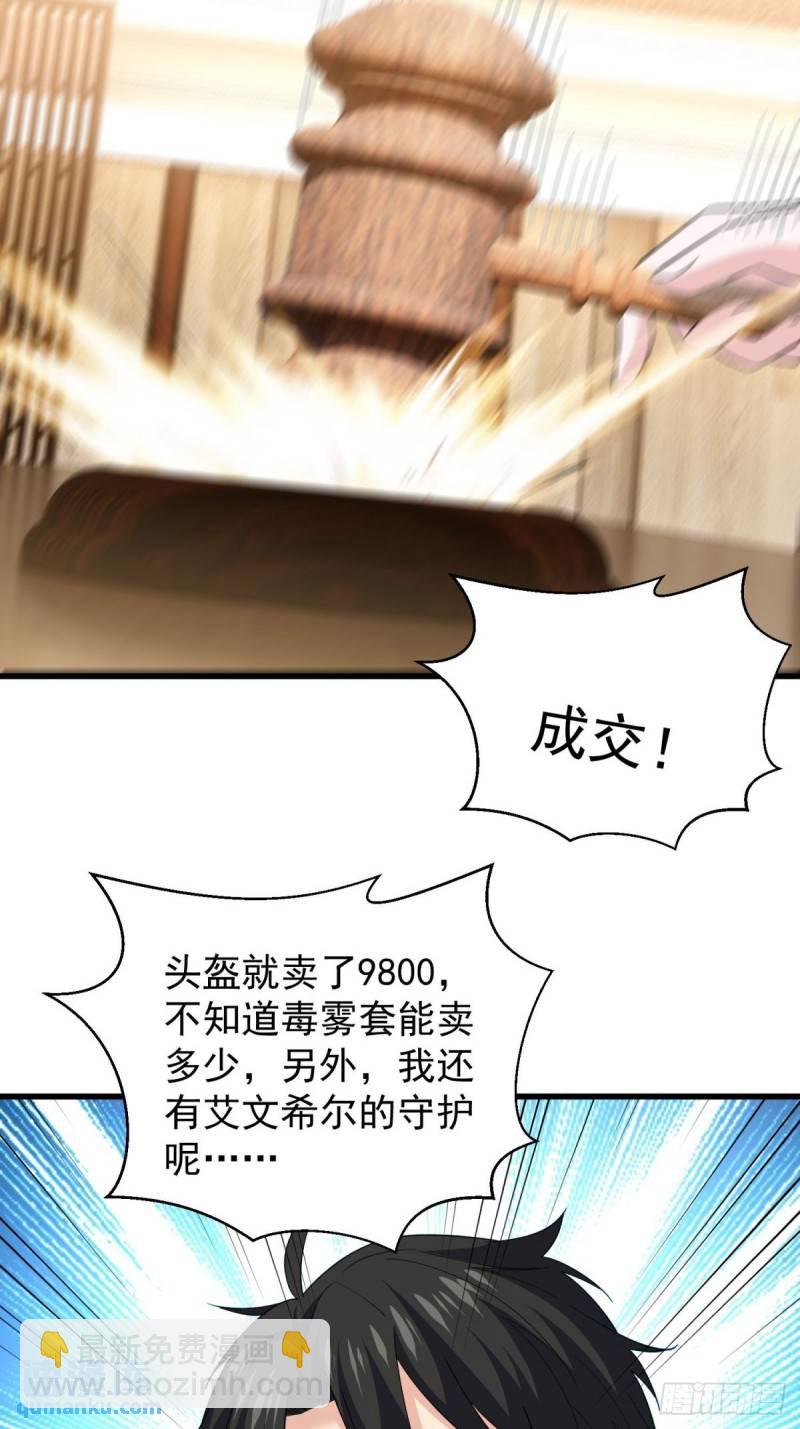 12:拍卖32