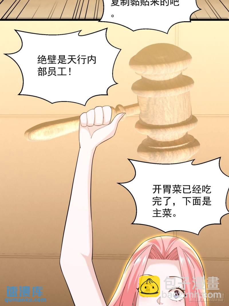 12:拍卖36