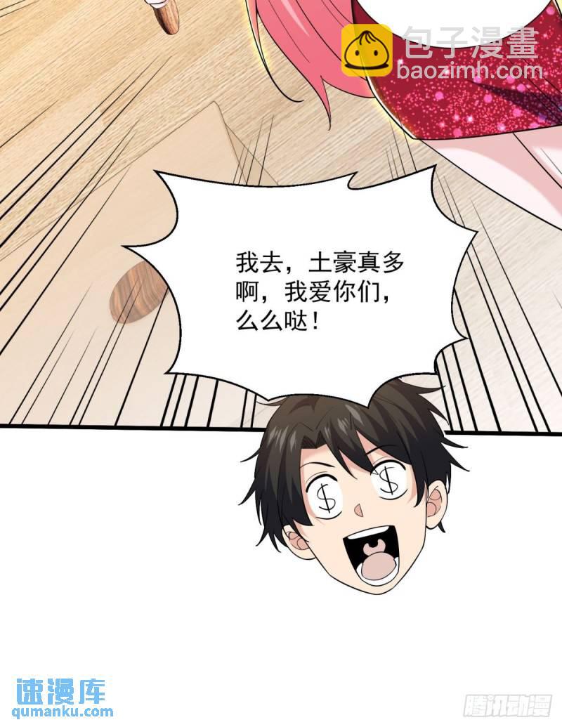 12:拍卖43