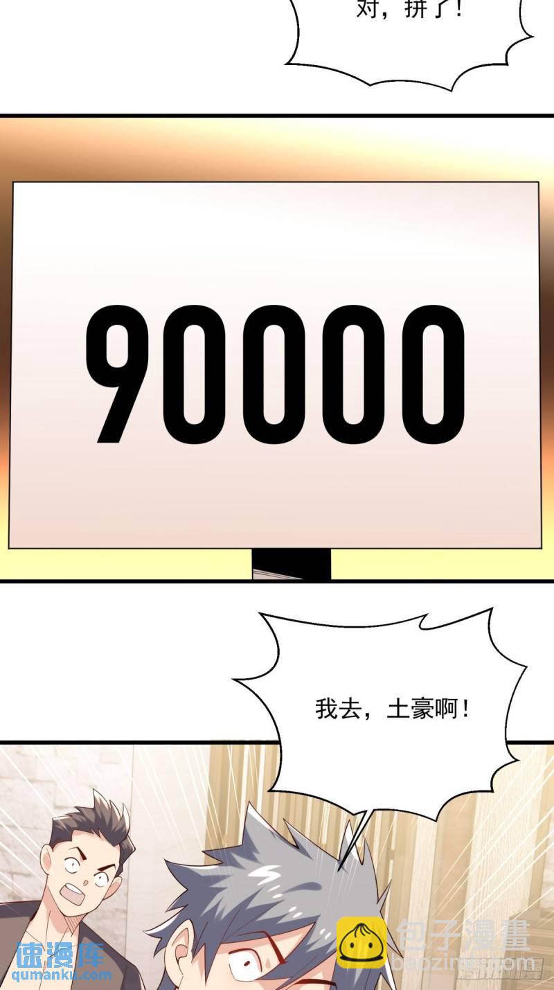 13:蓝装！10
