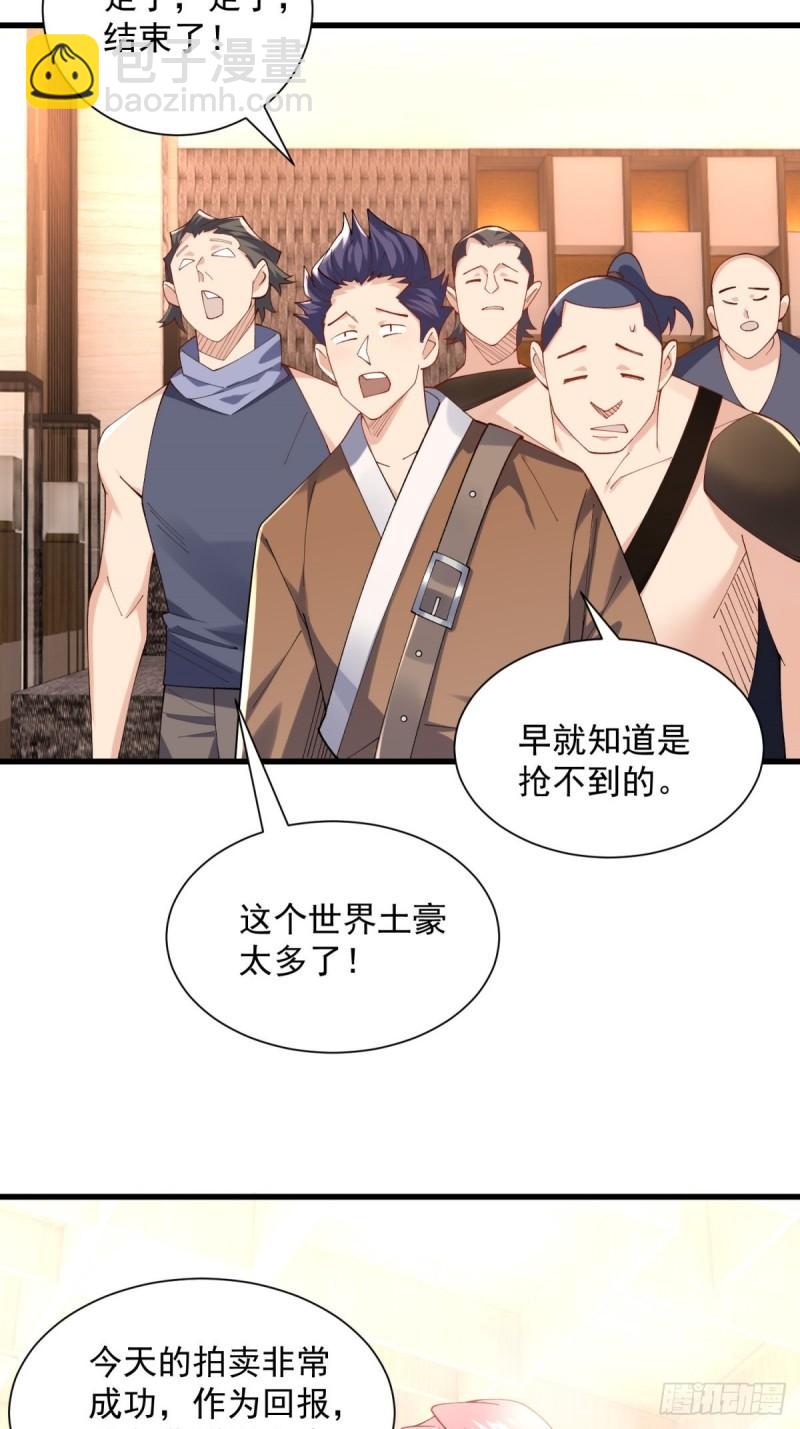 13:蓝装！12