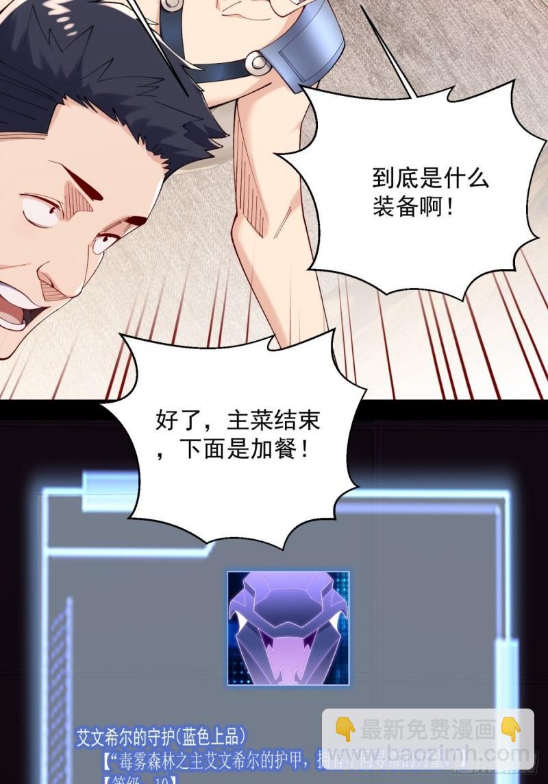 13:蓝装！17