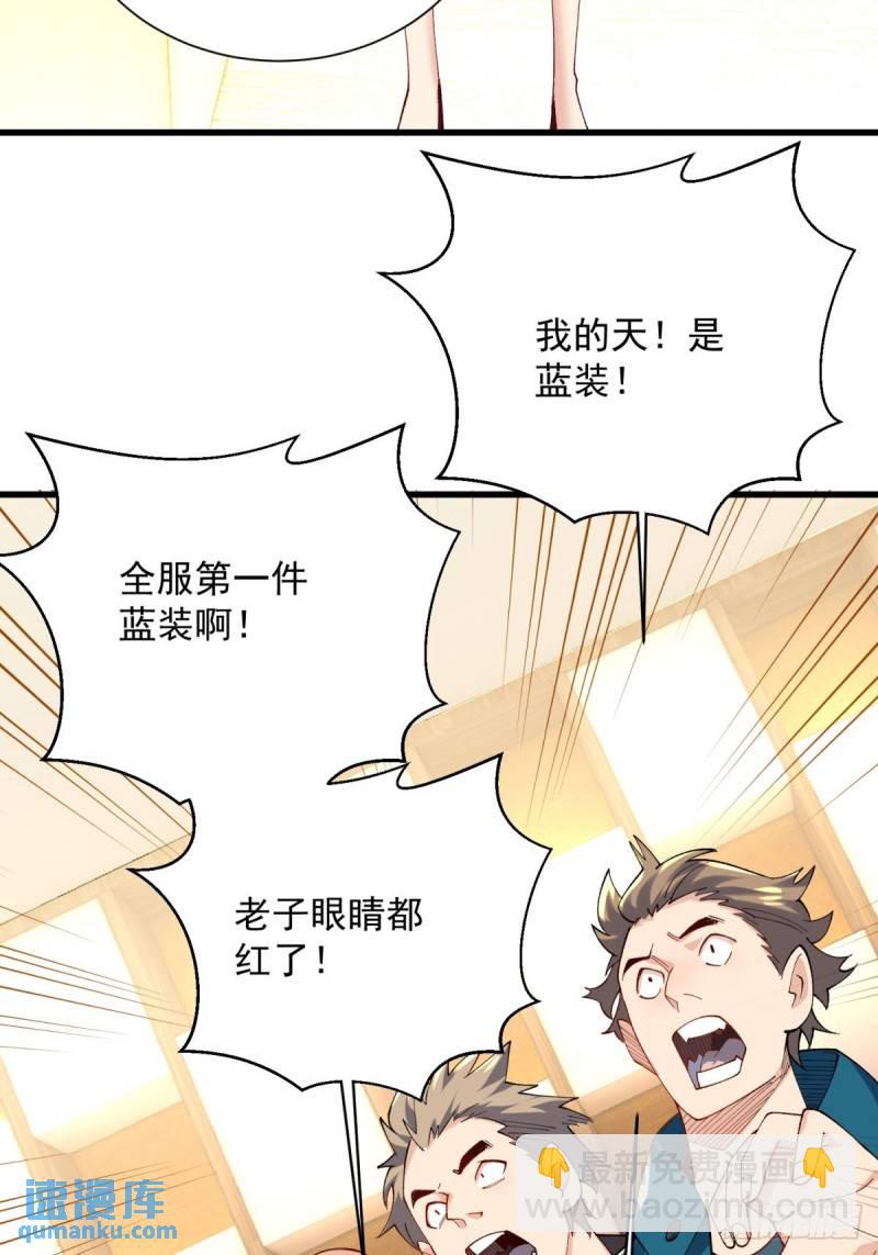 13:蓝装！19