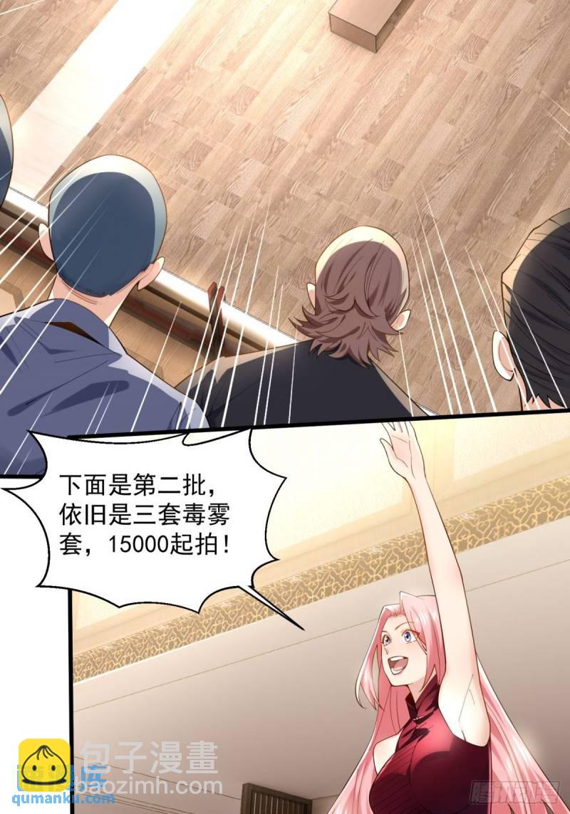 13:蓝装！2