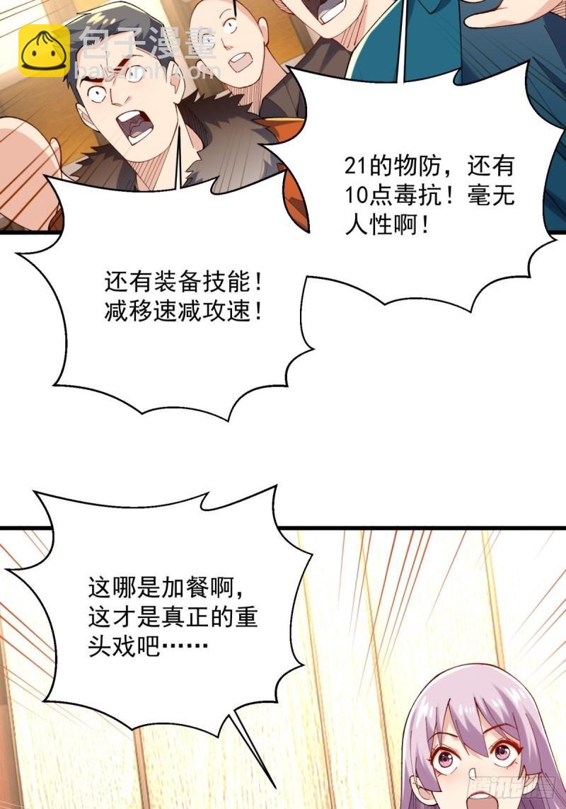 13:蓝装！20