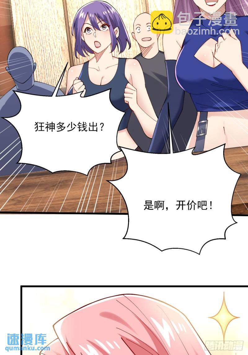 13:蓝装！21