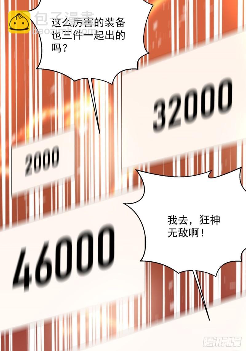 13:蓝装！23