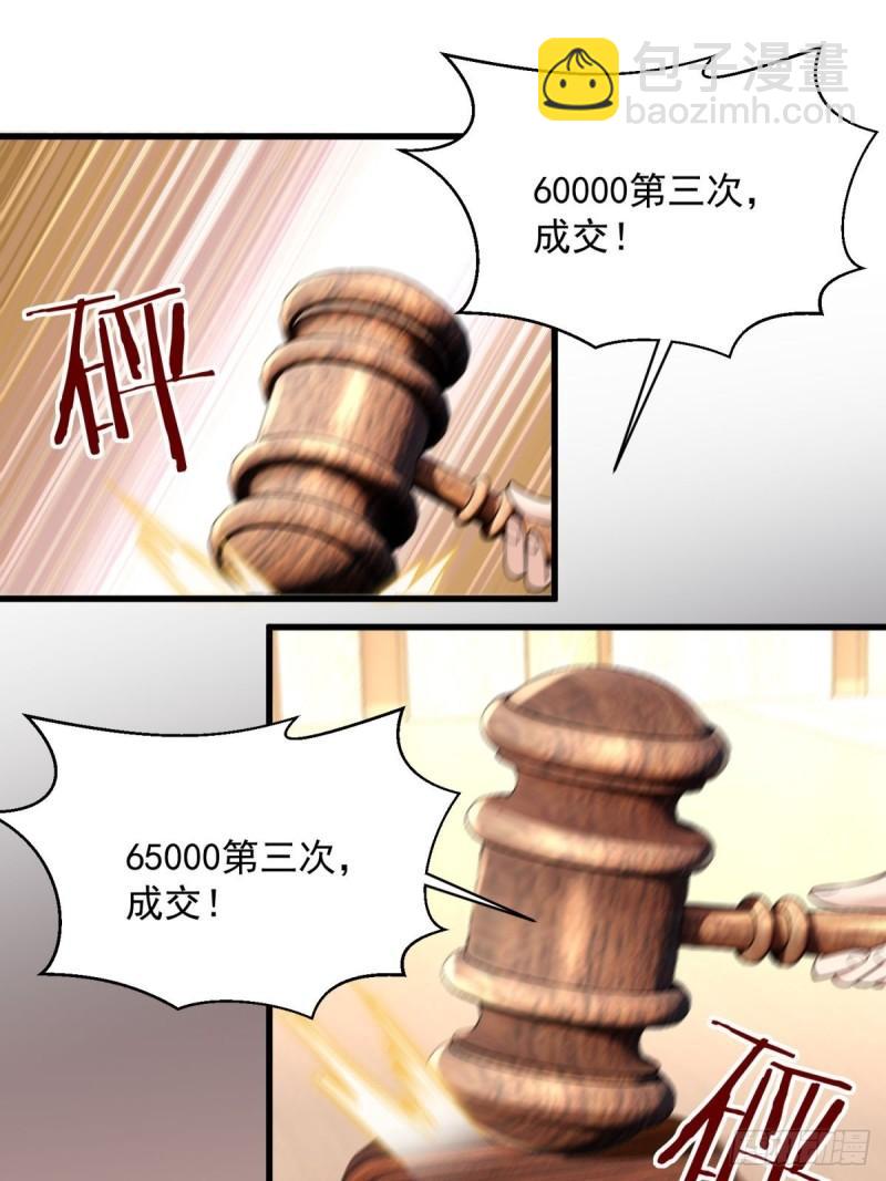 13:蓝装！25
