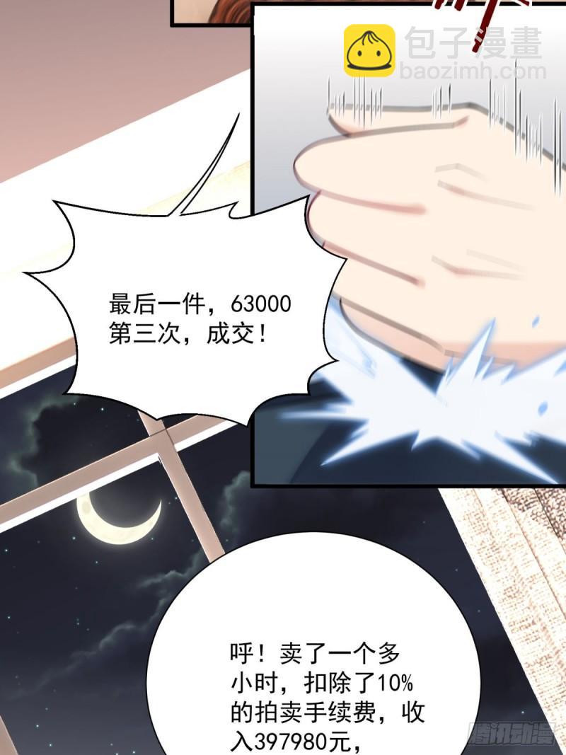13:蓝装！26