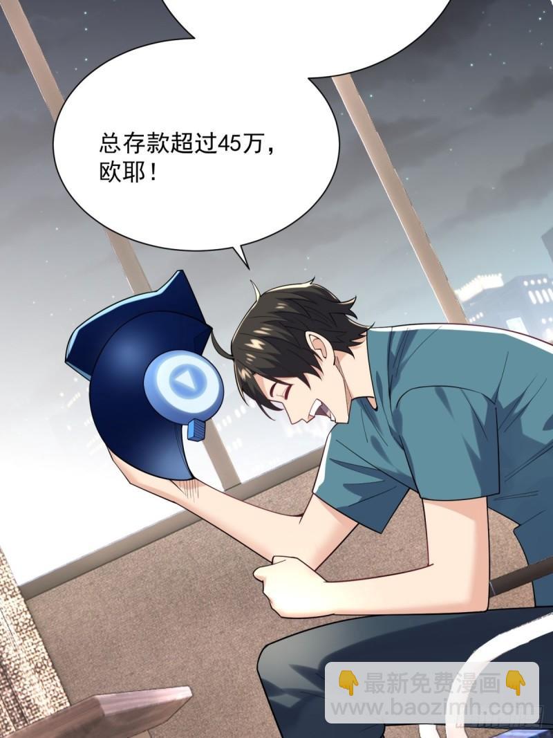 13:蓝装！27