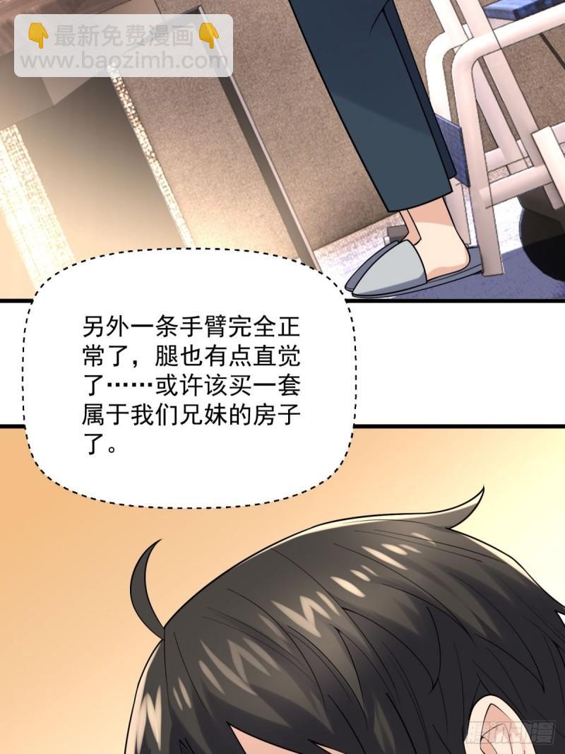 13:蓝装！28