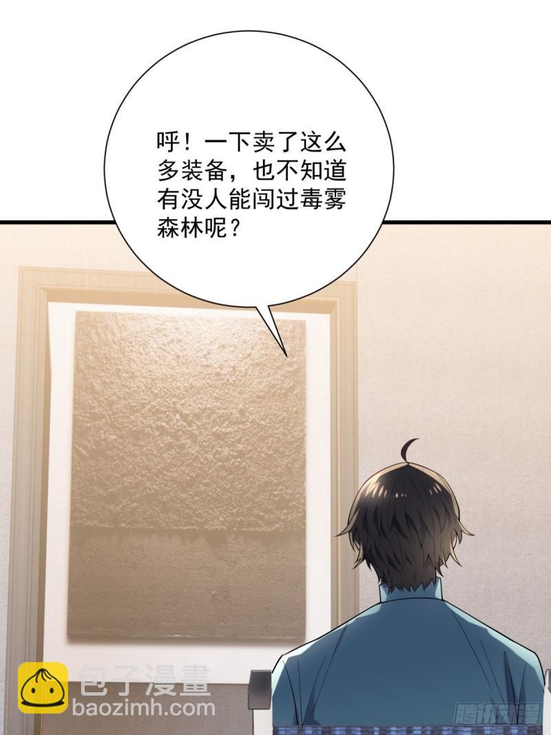 13:蓝装！30