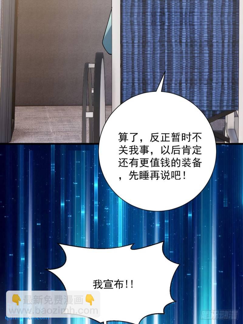 13:蓝装！31