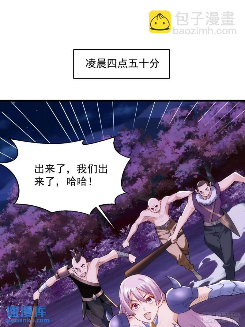 13:蓝装！43