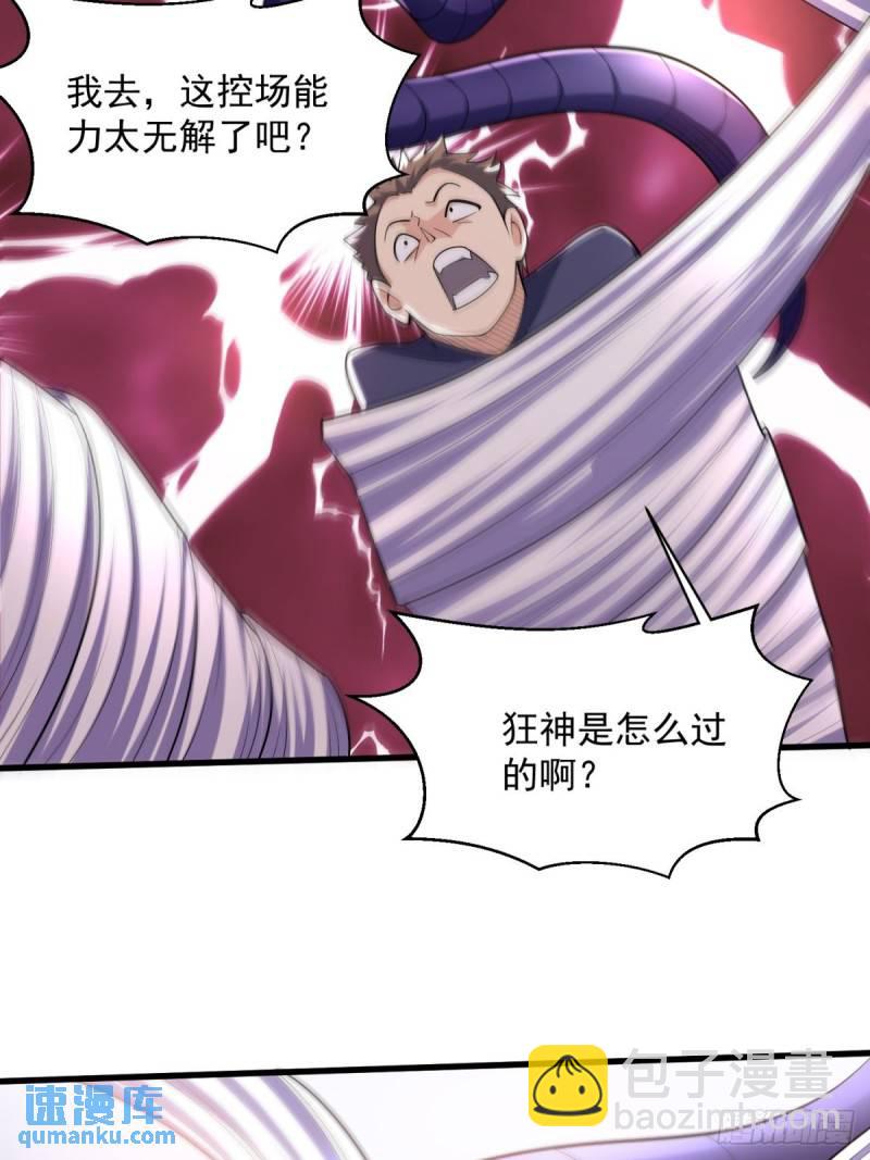 13:蓝装！57