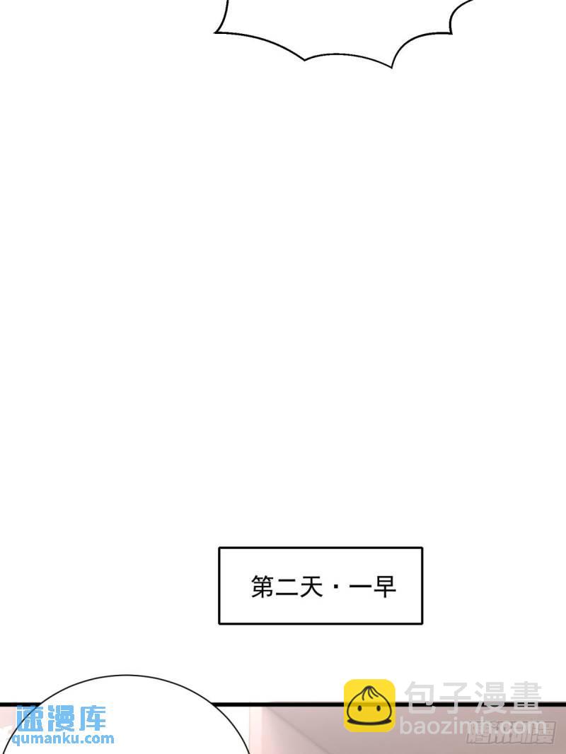 13:蓝装！59