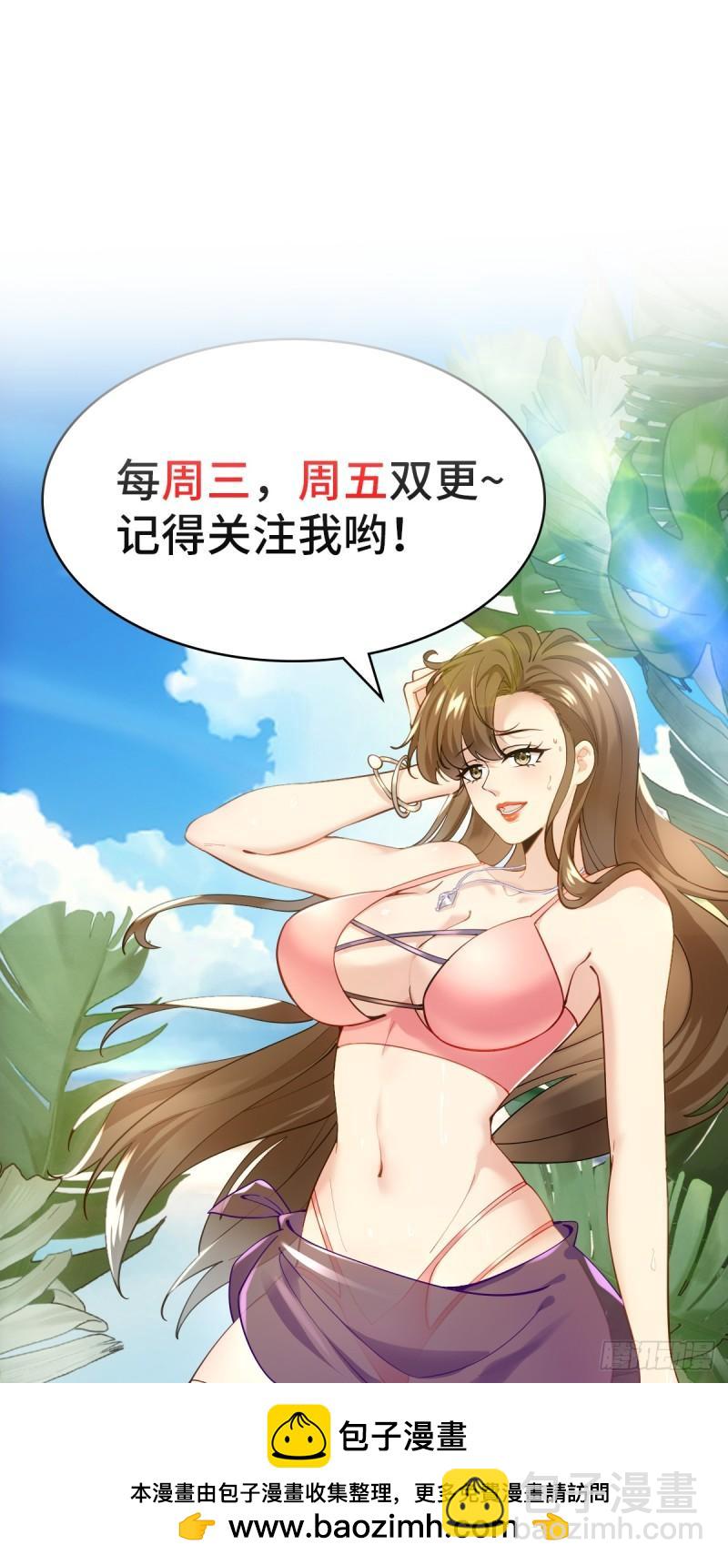 13:蓝装！61