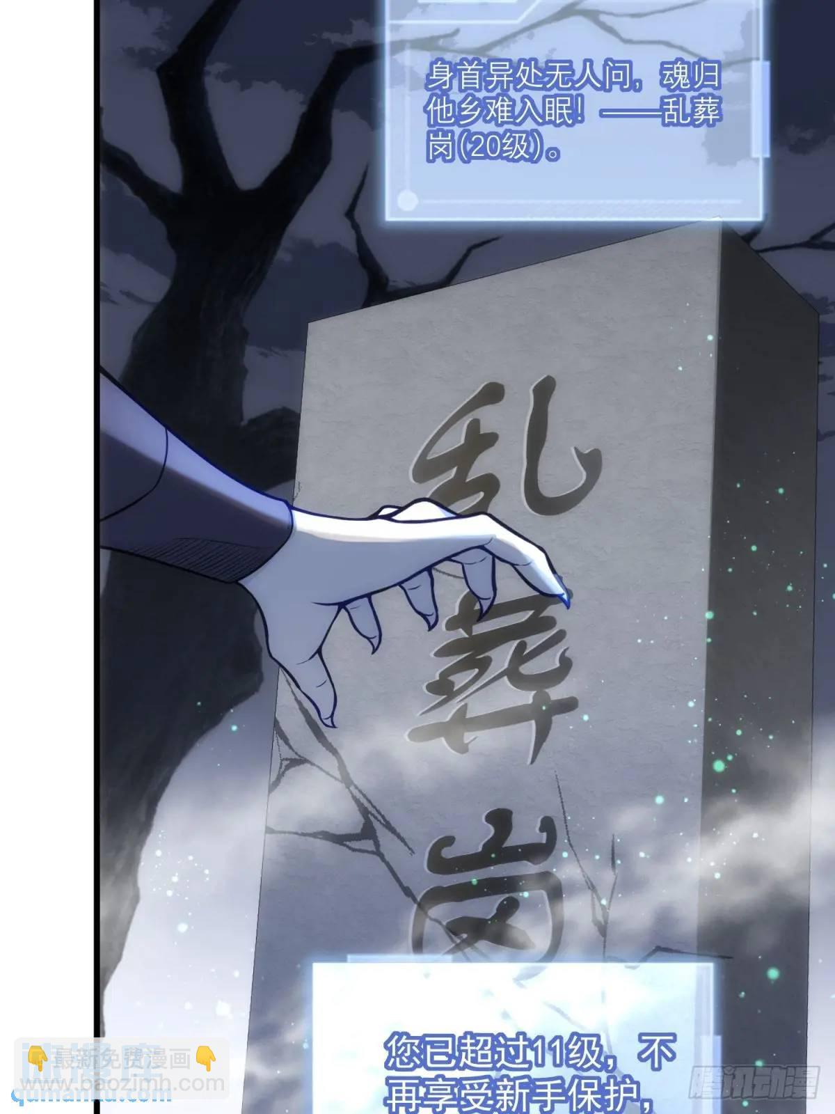 14：容身之地17