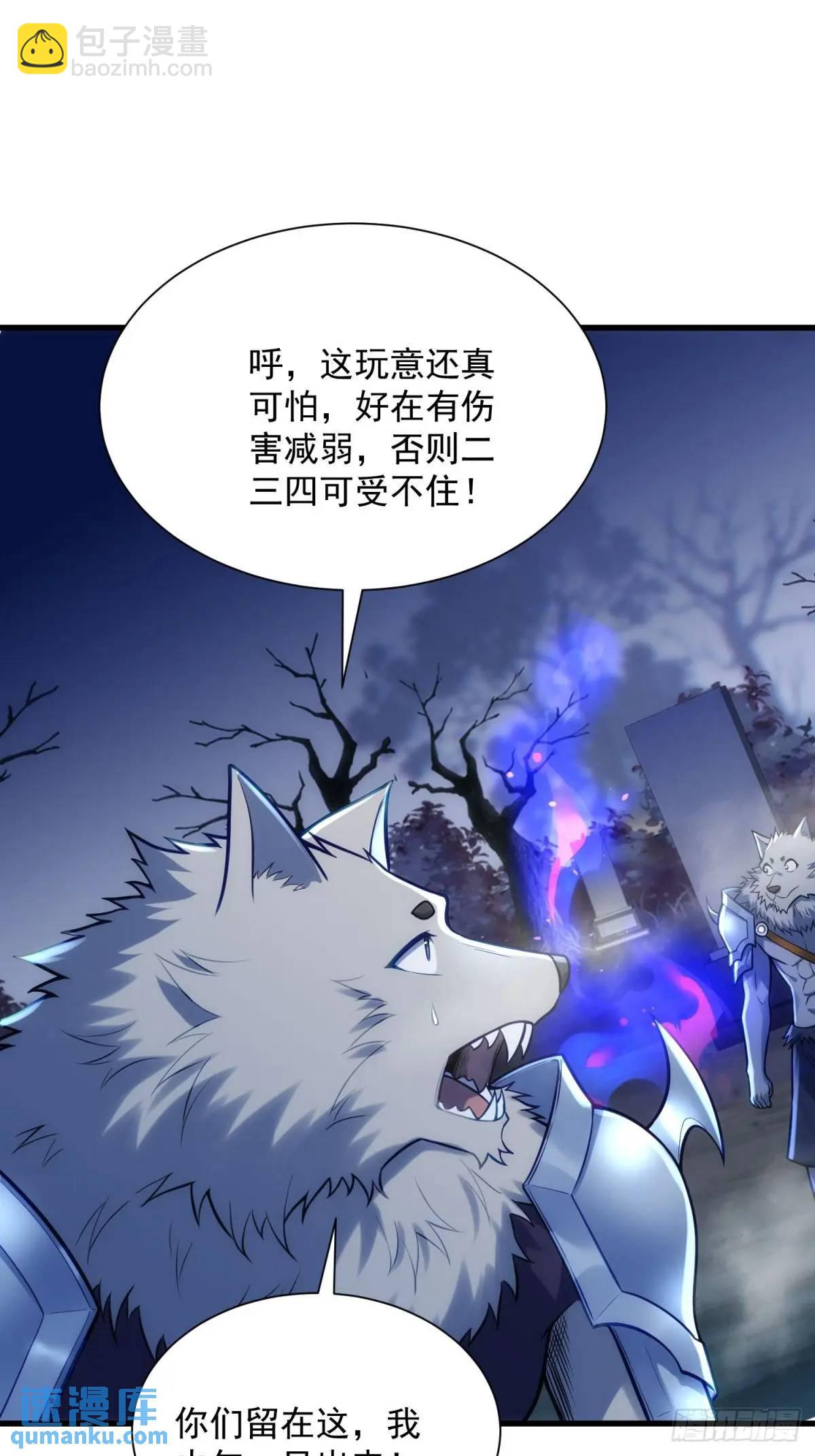 14：容身之地33