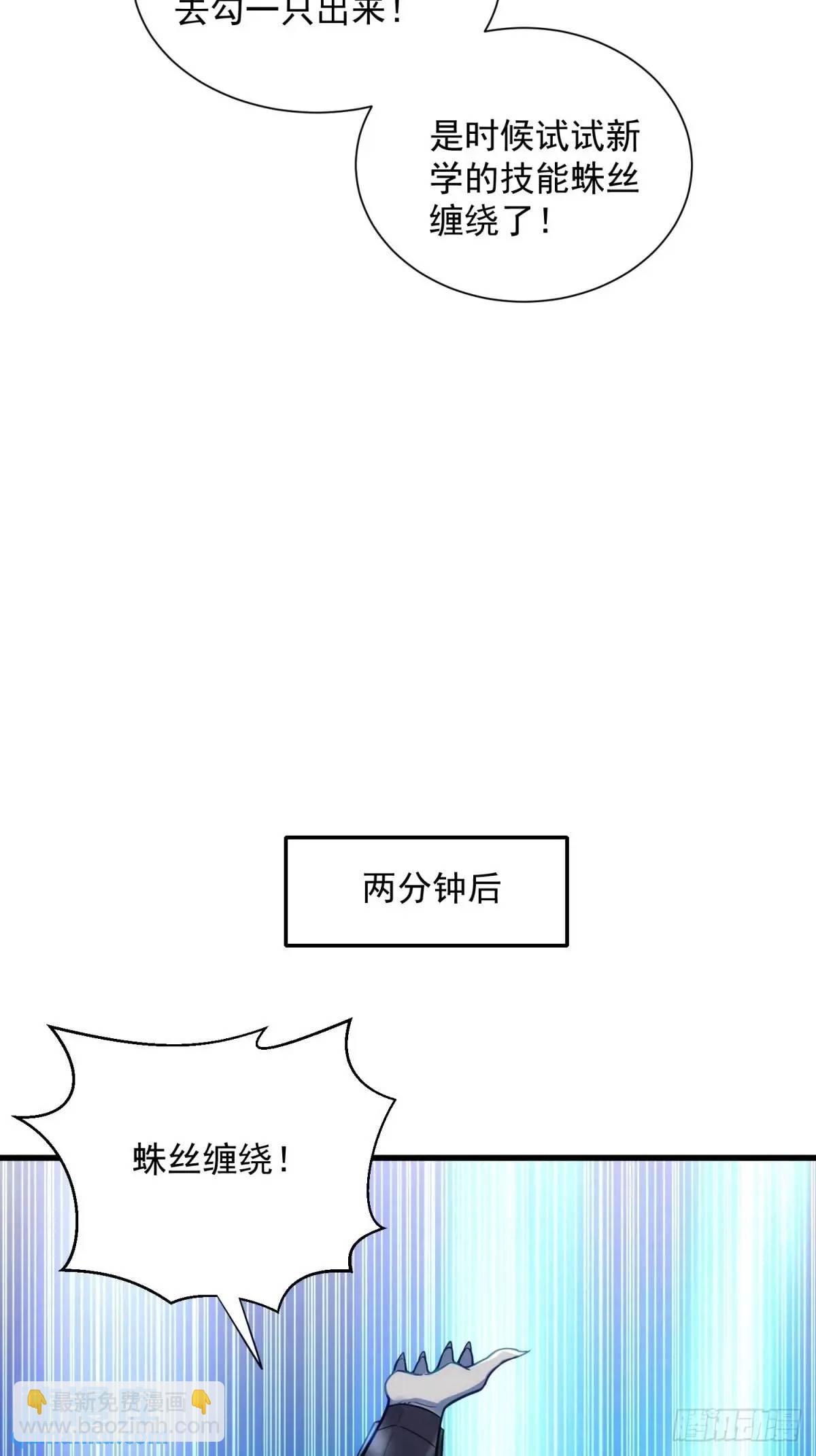 14：容身之地34