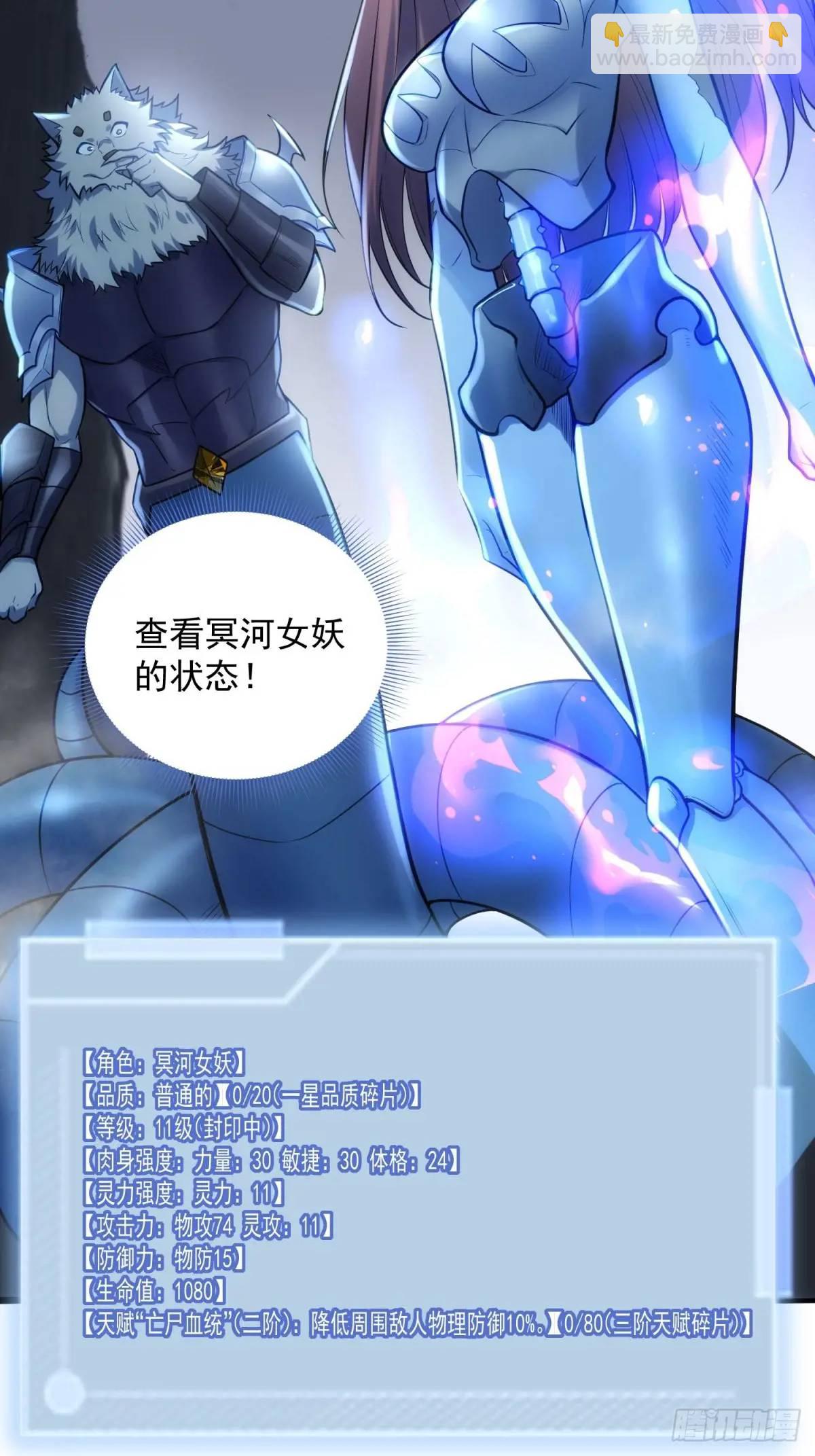 14：容身之地38