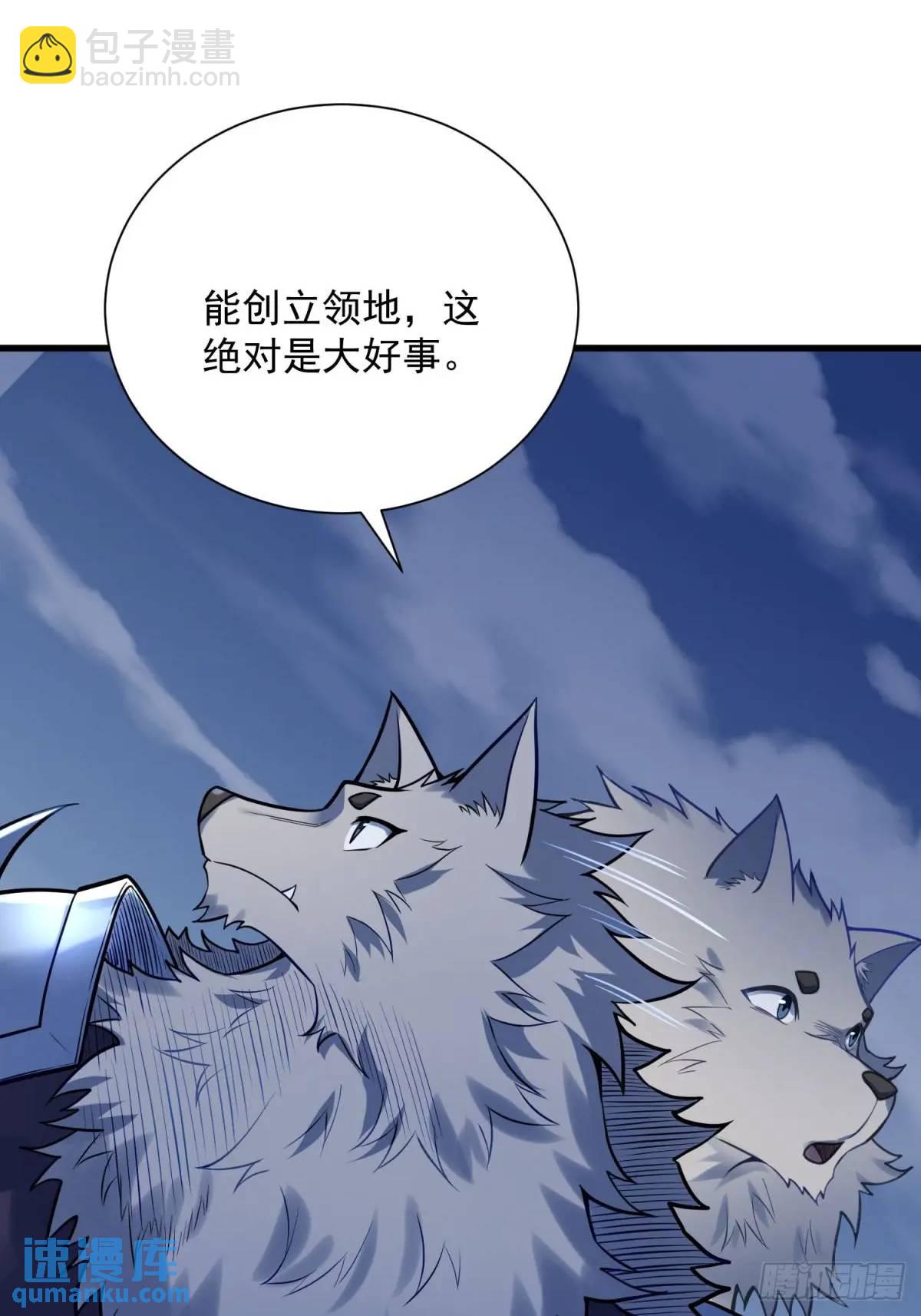 14：容身之地42