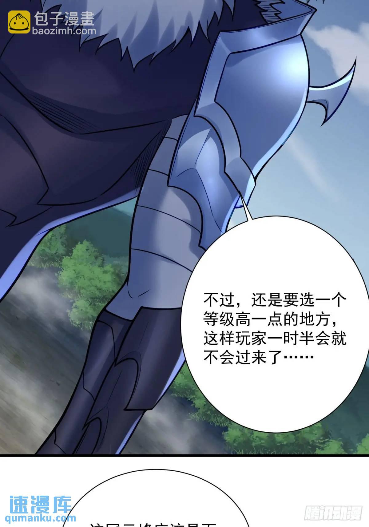 14：容身之地43