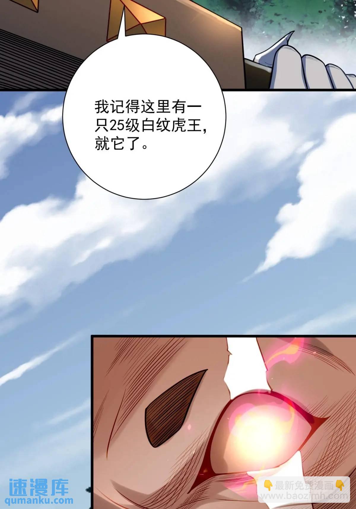 14：容身之地45