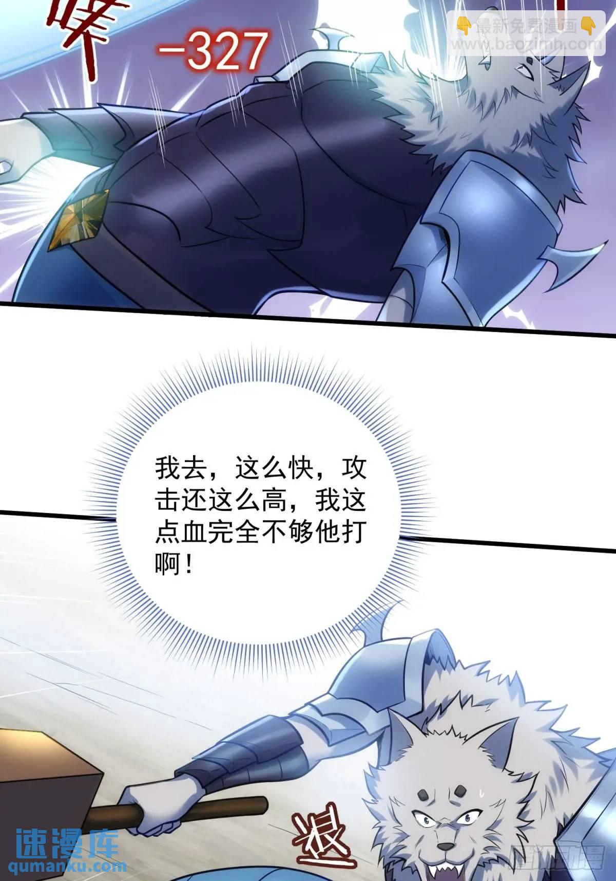 14：容身之地54