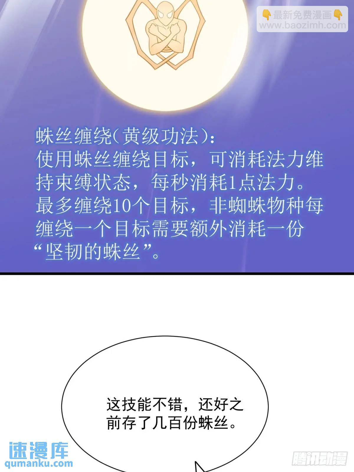 14：容身之地6