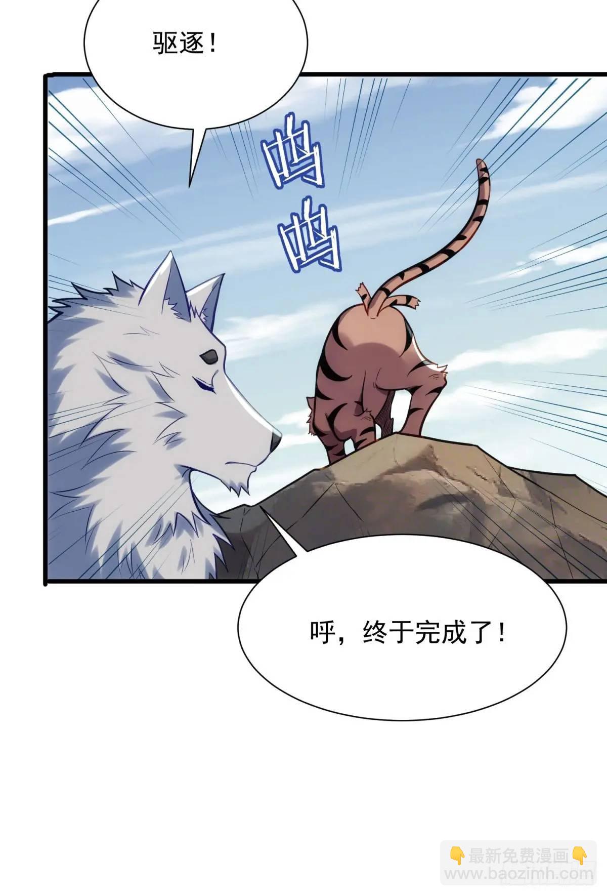 14：容身之地61