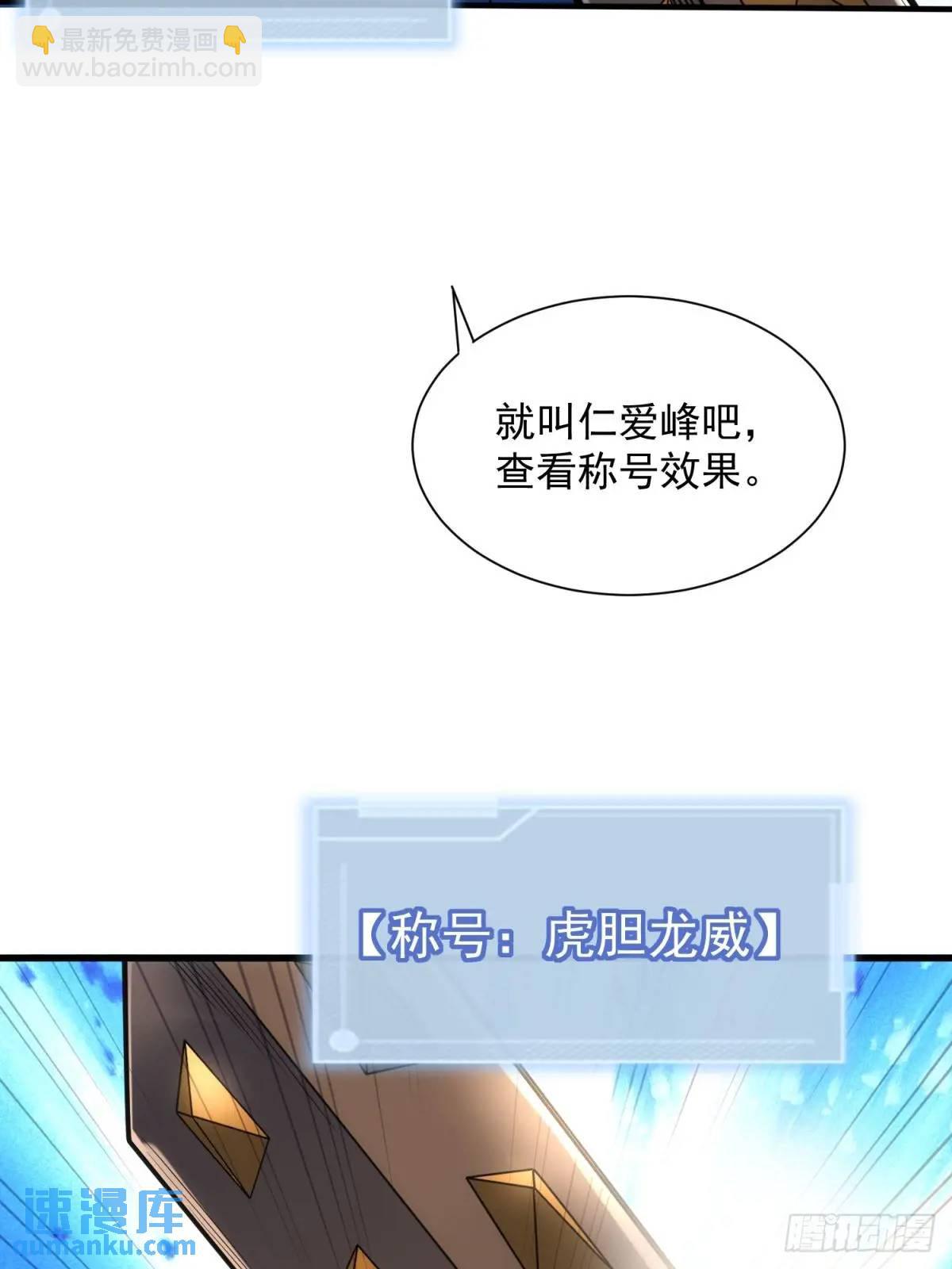 14：容身之地63