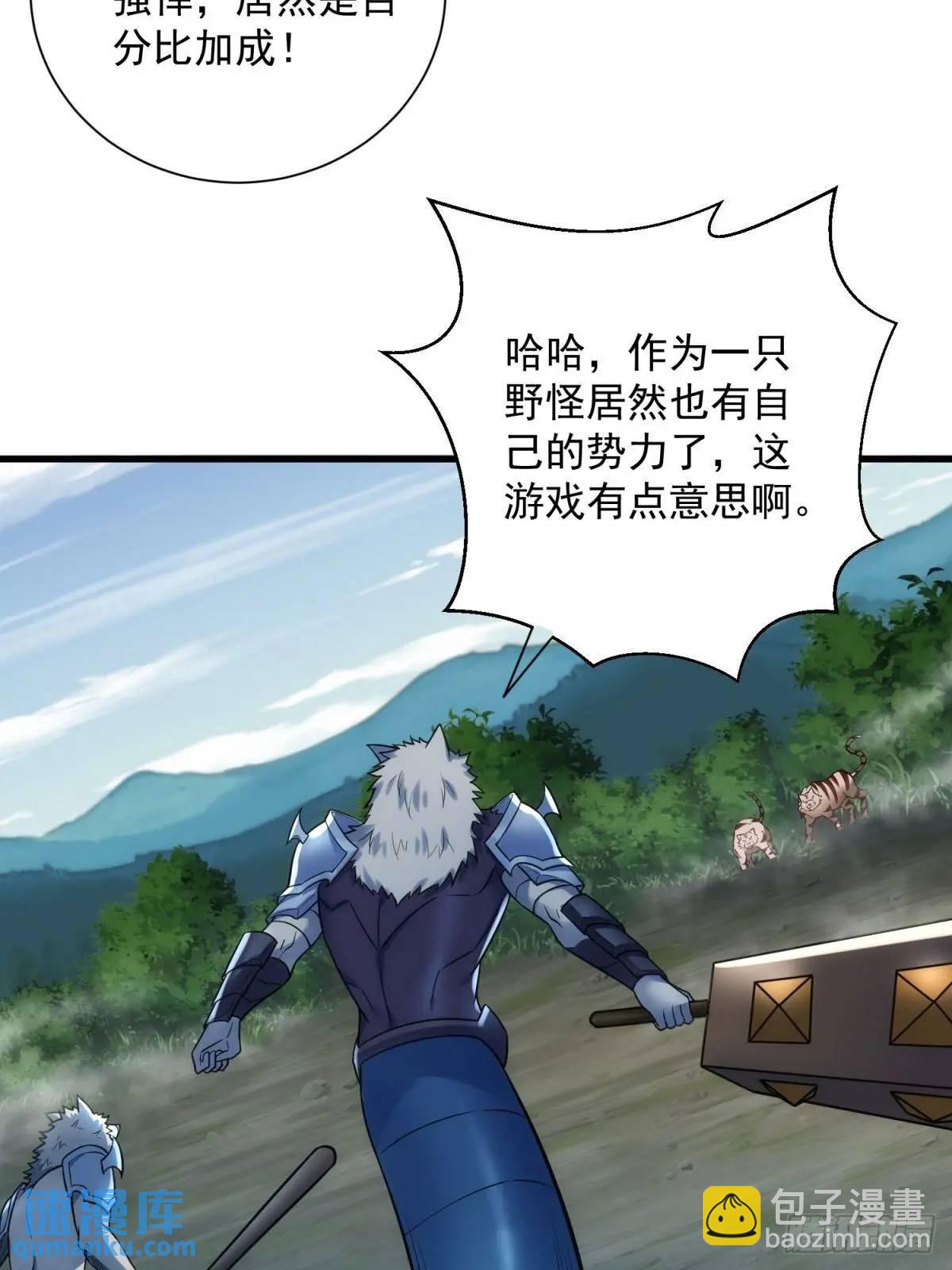 14：容身之地65