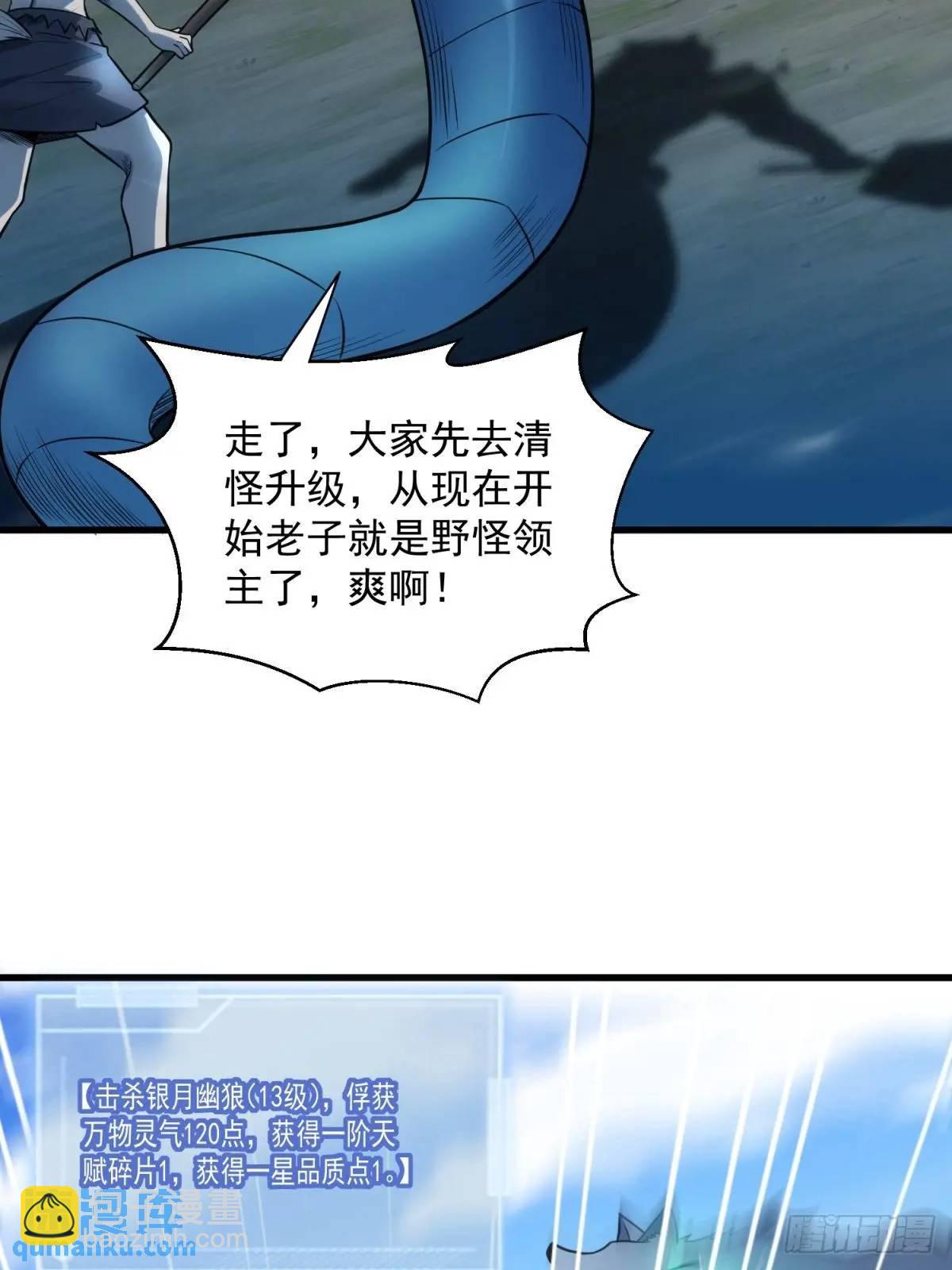 14：容身之地66