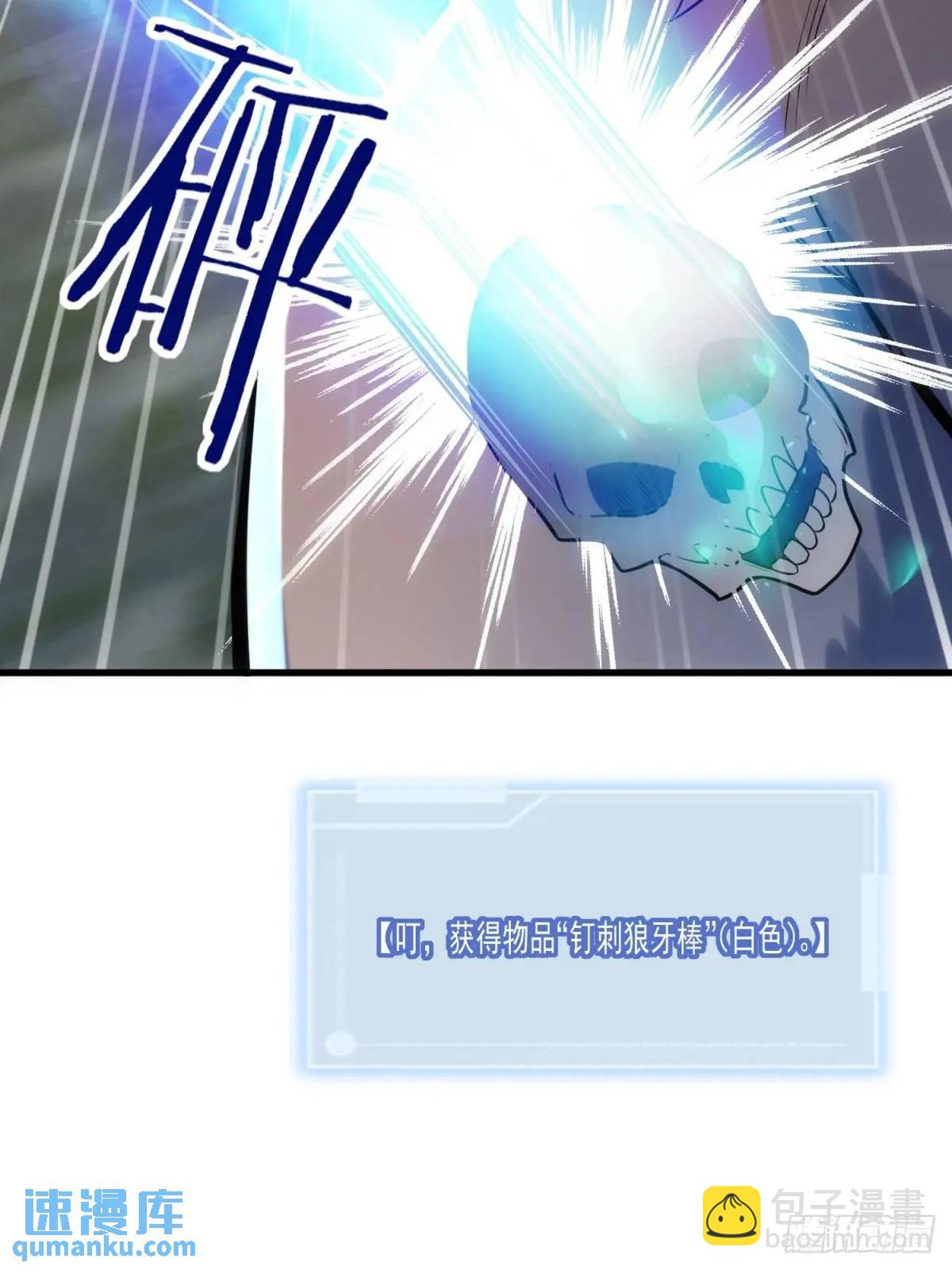 14：容身之地69