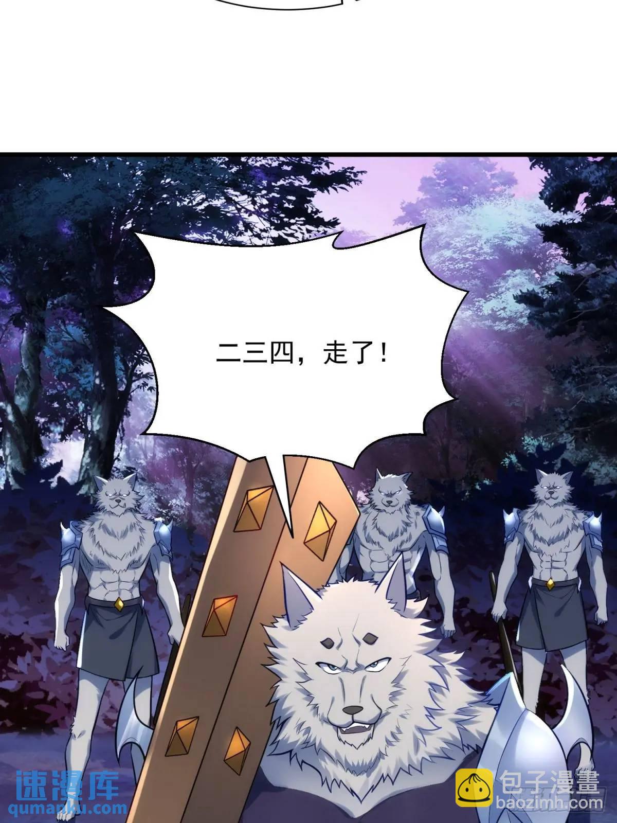 14：容身之地7