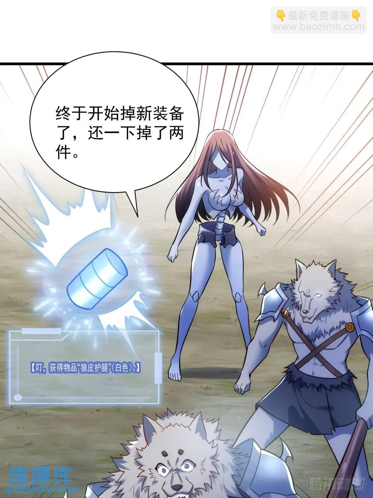 14：容身之地70