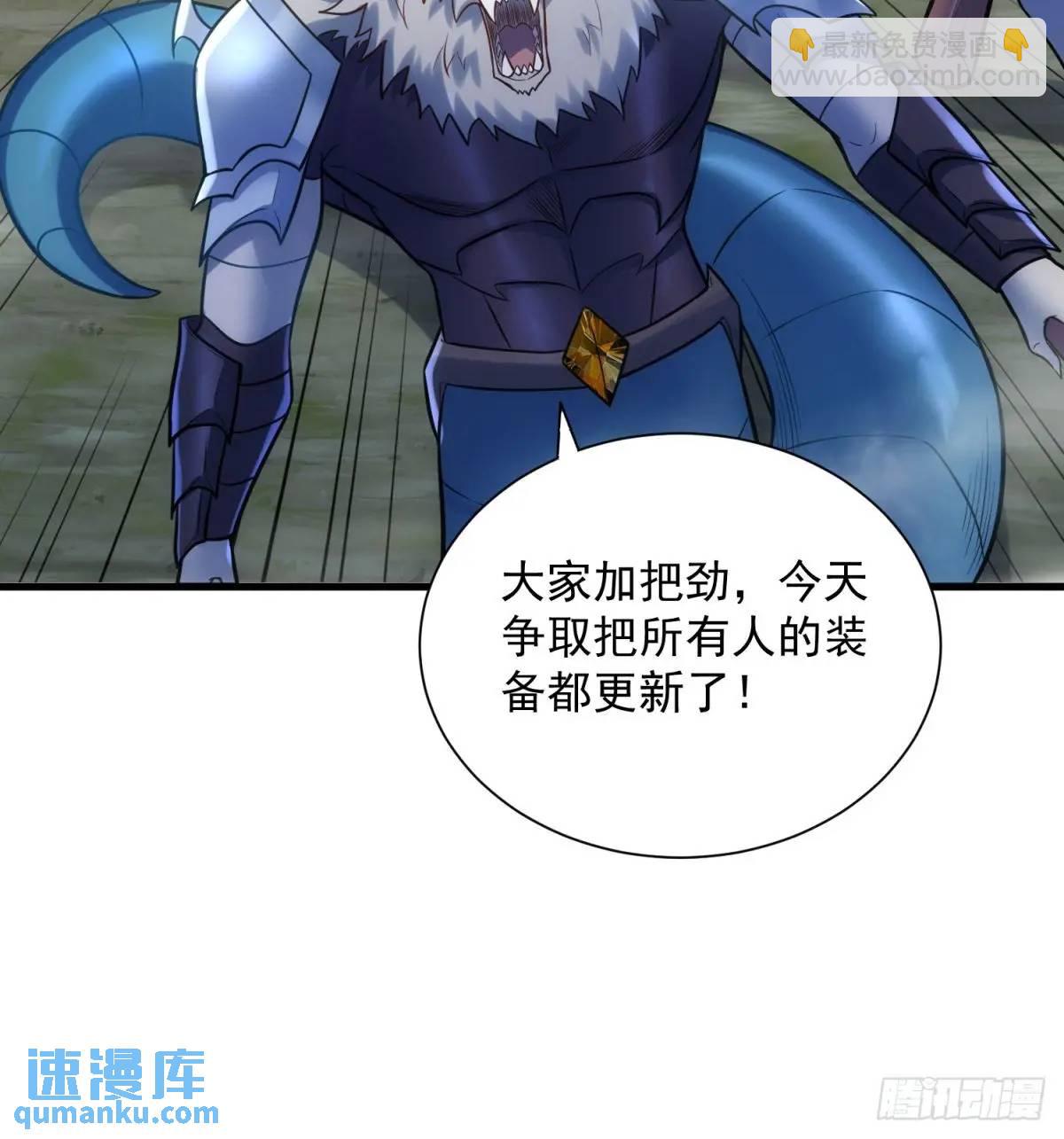 14：容身之地71